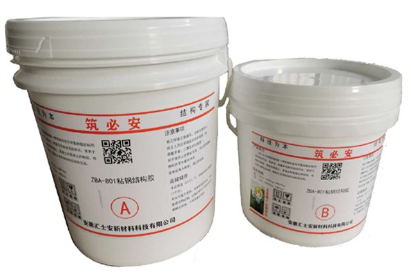 ZBA-801粘鋼結構膠